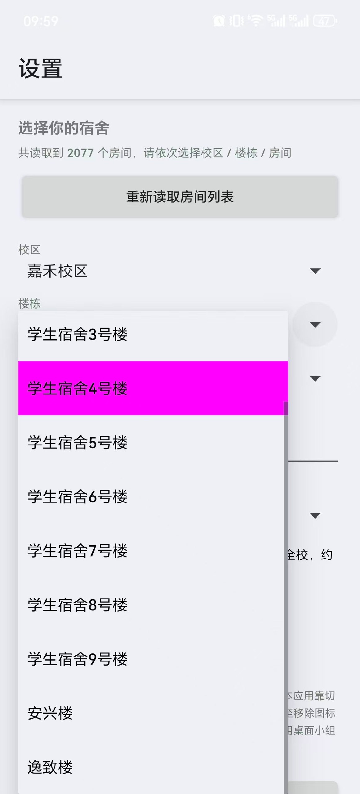 修复前:按住某一行会出现品红色高亮
