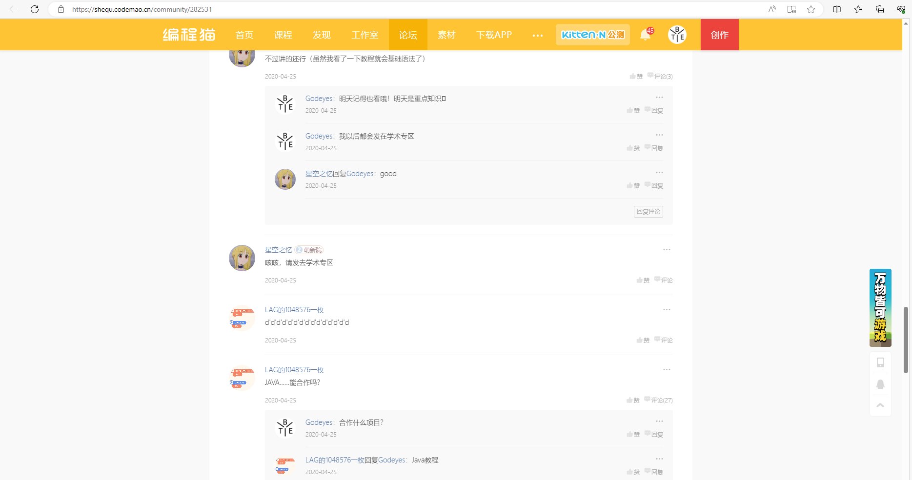 吹水